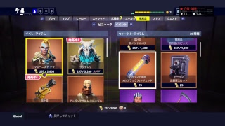 fortnite フォートナイト　世界を救え生配信