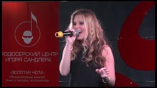 Анастасия Бирюкова - Rolling in the deep (cover)