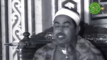 تلاوة خاشعة لما تيسر من سورة الحجرات للشيخ محمد محمود الطبلاوي