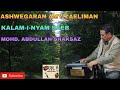 ASHWEGARAN AMY ZAELIMAN KALAM I NYAM SAEB MOHAMMAD ABDULLAH SHAKSAZ OFFICIAL VIDEO KSM ASHWEGARAN AMY ZAELIMAN KALAM I NYAM SAEB MOHAMMAD ABDULLAH SHAKSAZ OFFICIAL VIDEO KSM