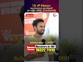 100 Percent Education Loan | Scholarship up to 10 Lakh | V Source | SumanTV Lasya #100PercentLoan