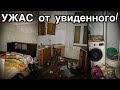 Брошенные квартиры рижан и СТРАШНАЯ находка в подвале - Заброшенная Прибалтика.