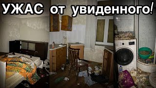 Брошенные квартиры рижан и СТРАШНАЯ находка в подвале - Заброшенная Прибалтика.