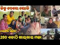   200    mitunavlogs  konarkgananatya  odiajatra camedy 