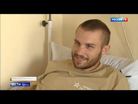 2 Россия1 13 07 2022 21 10 Раненный участник СВО женился в госпитале Вишневского