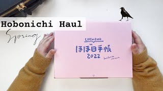 2022 Hobonichi Spring Haul | Planners and Accessories #hobonichi #hobonichihaul