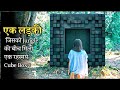 She found a mystery box in middle of a jungle that send message to future  explained in hindi