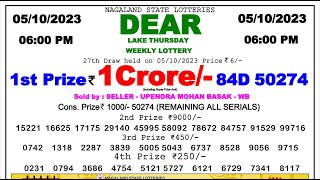 Dear Lottery Sambad 6pm today 05.10.23 Nagaland State Lottery Result #lotterysambad screenshot 3