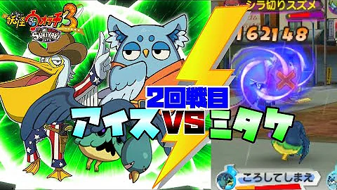 統一パ