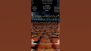 كنتم خير أمة أخرجت للناس #سورة_آل_عمران #الشيخ_أحمد_بن_طالب_حميد #أحمد_طالب