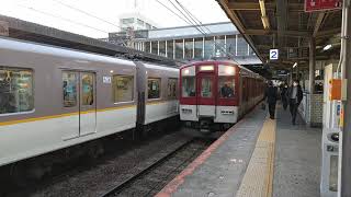 近鉄9820系EH22編成の快速急行神戸三宮行きと近鉄1031系VL31編成の当駅止まり 大和西大寺駅