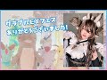 【雑談🎀】グラブルEXフェス2025ありがとうございました【みぃこ】