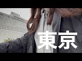 理由あって一人旅