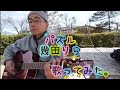 パズル / 幾田りら 歌ってみた。