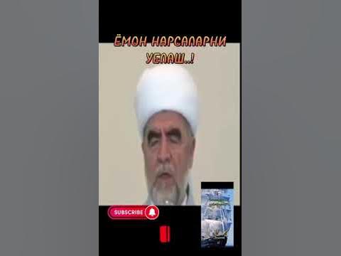 нияатни холис килиш керак - YouTube
