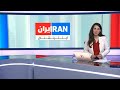 اخبار بامدادی ۱۳ فروردین 
