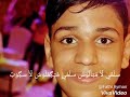 الجوكر حالة واتس سلمي