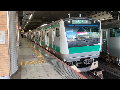 埼京線E233系7000番台宮ハエ118編成　恵比寿駅発車