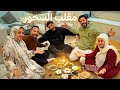 عملت مقلب في مرات أخويا في السحور جبنا العيد وسط لمة رمضان عملت مقلب في مرات أخويا في السحور جبنا العيد وسط لمة رمضان