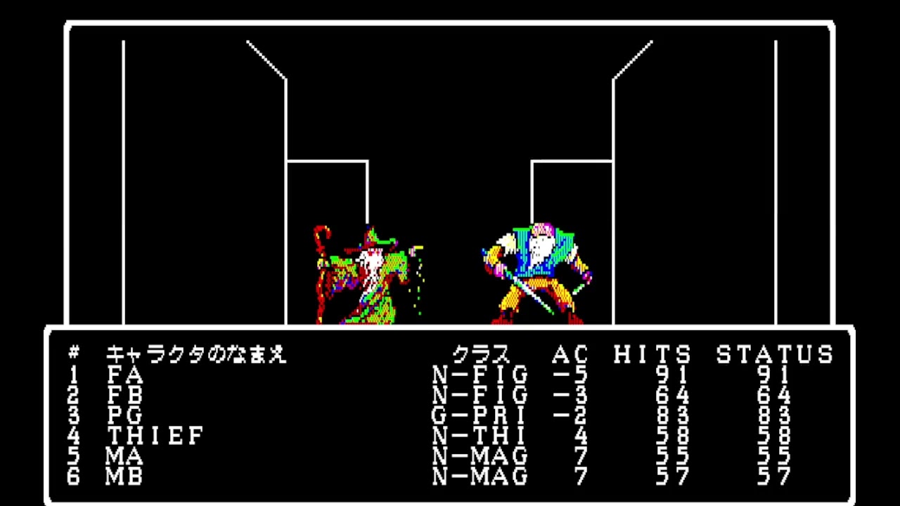 PC-88 Let's Play) Wizardry 3 Part 111 - YouTube