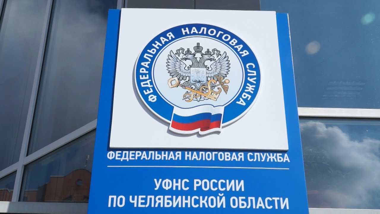 Минфин федеральная налоговая служба. Минфин федеральная налоговая служба. Минфин и фнс. Казначейство россии (фнс россии). Росстрахнадзор эмблема.