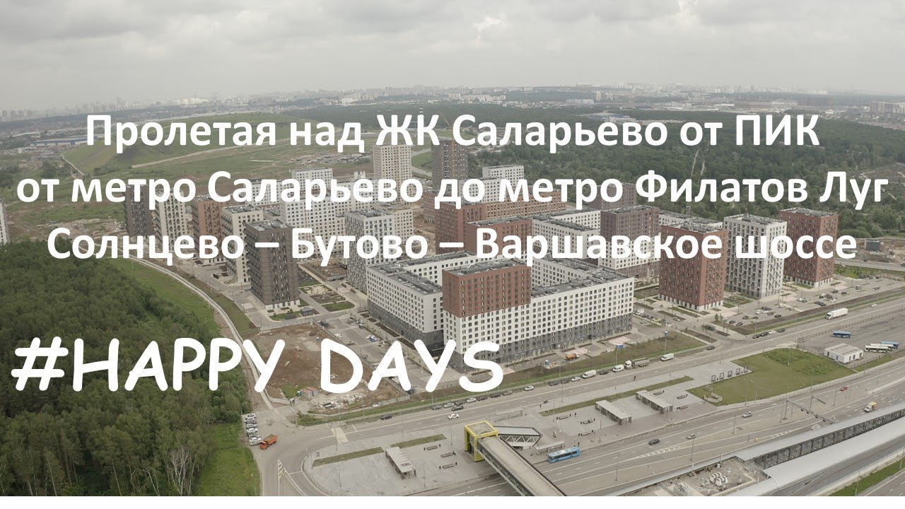 Путаны Метро Саларьево