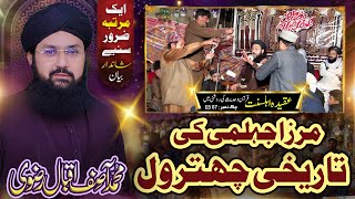 Aqeeda Ahl-E-Sunnat-Or-Mirza Jhelumi Ki Tarikhi Chitrol-By Mufti Asif Iqbal Rizvi 87Eb