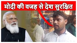 UP Assembly Election 2022 । UP Chunav | UP public opinion | UP opinion poll। Kotha Parcha Faizabad