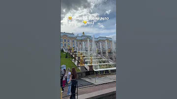 العودة من السفر بلادي ديما في قلبي الجزائر اكسبلور سطيف دويتو 