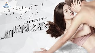 Watch Platon's Love Trailer