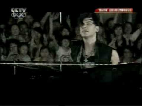 Victory--Maksim "Olympic China" Nine Songs Yichang...