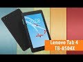 Lenovo Tab 4 TB-8504X Обзор, распаковка и тест в играх | Неплохой бюджетный планшет / навигатор