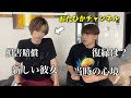 【解散?】おたひかにNGなしで炎上のことについて全て聞いてみた。