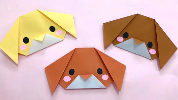 折り紙 簡単 犬の折り方 Origami How To Make Dog Diy Paper Craft 可愛い 動物 Mp3