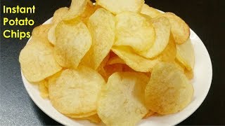 5 मिनट मे आलू के चिप्स बनाने का सटीक तरीका | Instant potato chips screenshot 2