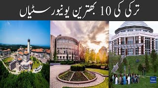 Top 10 universities in turkey according to QS world university rankings