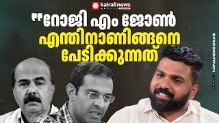 'മോഹനൻ കുന്നുമ്മൽ സർവകലാശാല യോഗങ്ങളെക്കാൾ കൂടുതൽ പങ്കെടുക്കുന്നത് RSS യോഗങ്ങളിലാണ്' | PS SANJEEV