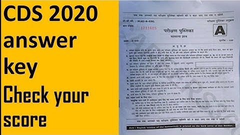 CDS 2020 answer key ||2 feb. 2020
