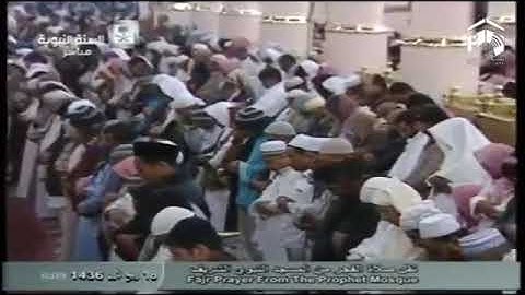 تلاوة جميلة للشيخ صلاح البدير من سورة الحجر
