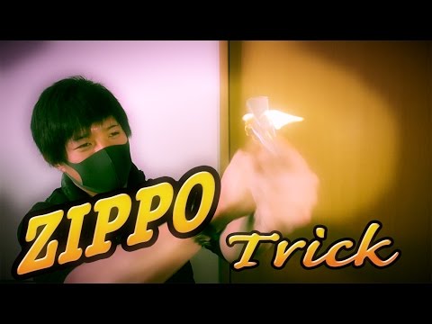 Zippo ジッポトリック Zippo Trick 色々やってみた ぴーまる Youtube