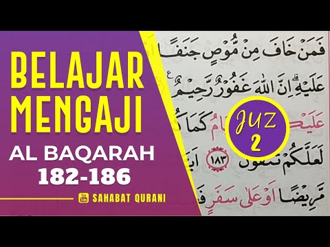 TADARUS ALQURAN MERDU: Belajar Membaca Al Quran Juz 2 Surah Al Baqarah Ayat 182-186 | Murottal Juz 2