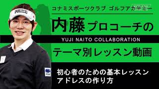 内藤雄士 Golfer's Base DVD-BOX（4枚組）ゴルフレッスン Amazon.co.jp: ツアープロコーチ・内藤雄士 Golfer's Base DVD