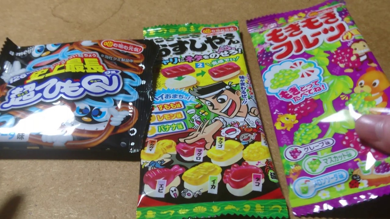 グミの咀嚼音♪【囁き,音フェチ,ASMR】