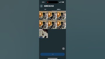 How to upload Spatial Video into Meta Horizon gallery