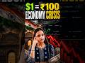 ₹100 Per Dollar? India Ka Kya Hoga 😳 #shorts #dollarvsrupee #indianeconomy #economy #businessnews
