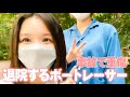 レース中の事故で入院していた姉のお迎え / 家族がボートレーサー / 前田紗希 / 前田華奈 / Vlog200