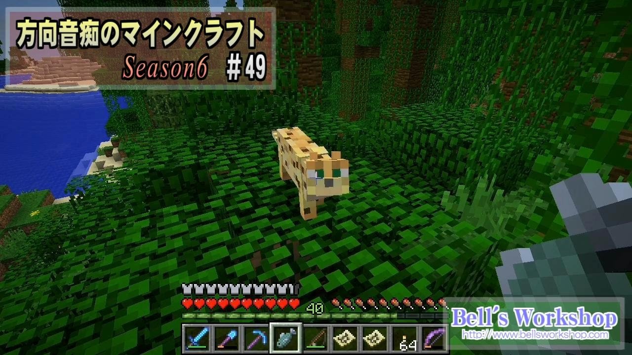 【Minecraft】 方向音痴のマインクラフト Season6 Part49 【ゆっくり実況】