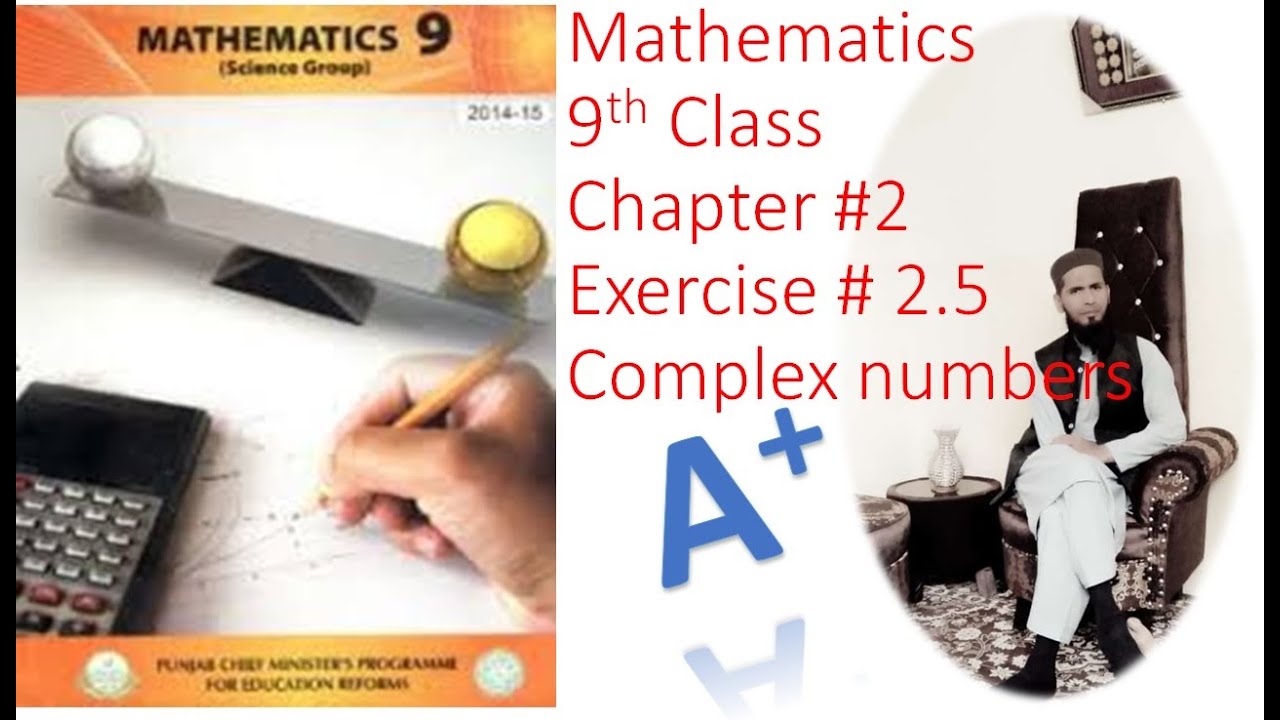 9th class mathematics chapter # 2 | Ex 2.5 Complex numbers introduction ...