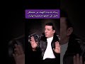 رساله شديده اللهجه من مصطفى كامل للى كشفوا شخصية توليت مصطفى كامل ترند المشاهير اخبار النجوم ترند