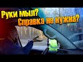 Прости "Барин" | Я Самозанятый